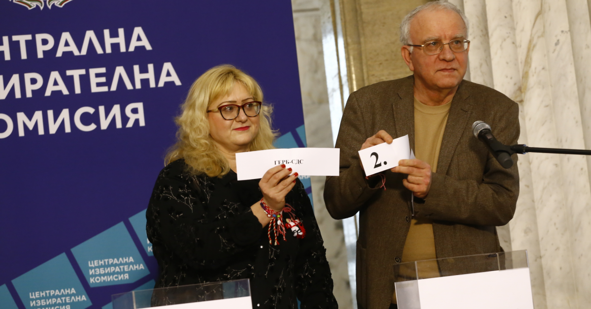 Жребий в ЦИК определи подредбата за изборитеГЕРБ-СДС готови да съставят