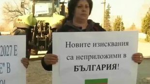 Земеделски производители от Великотърновско излизат на протест Очаква се тежка