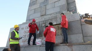 Софийската градска организация на БСП закри предизборната кампания на партията
