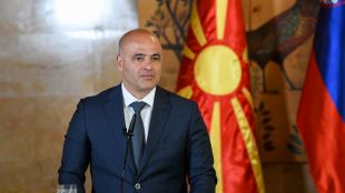 Промените в конституцията на Република Северна Македония най после ще
