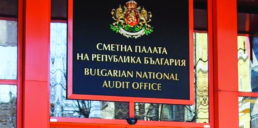 Сметната палата публикува отчетите за приходите, разходите и поетите задължения