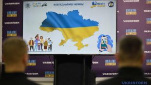 Украйна пусна мобилно приложение което да помогне в издирването на