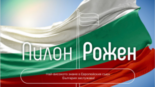 Камарата на строителите в България КСБ чрез фондация Български строител