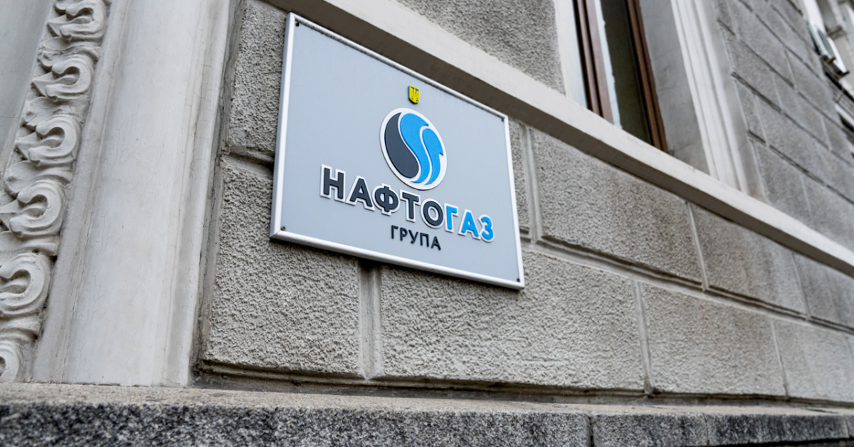 Украинската държавна газова компания Нафтогаз съобщи, че Русия е била