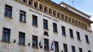 Три кандидатури за управител на Българската народна банка БНБ са