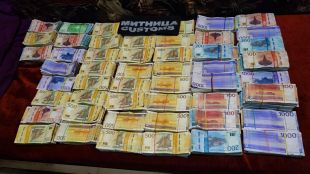Митнически служители откриха недекларирана валута с левова равностойност 1 003