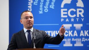 Бъдещето на консервативна Европа ще се обсъжда в София по