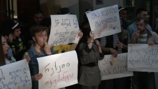 Стотици протестираха пред сградата на външно министерство в Грузия след
