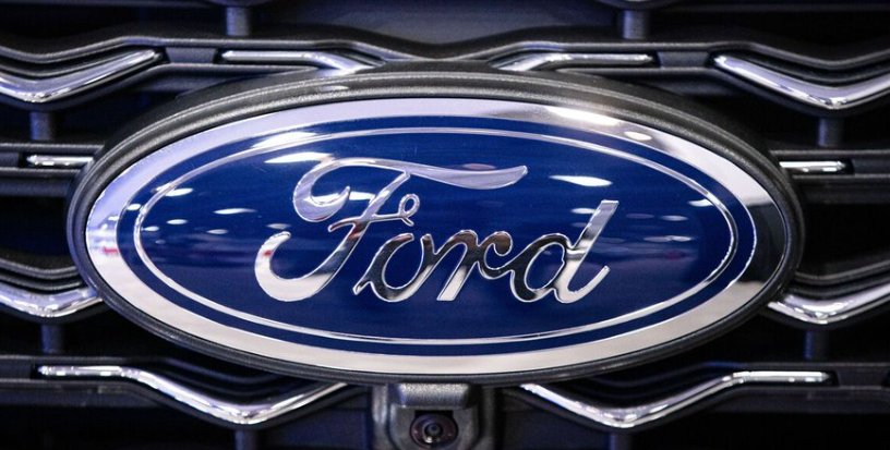 Ford се отказа от продажбата на своя завод за сглобяване