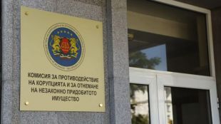 Антикорупционният закон мина на първо четенеПроектът на ГЕРБ СДС приет със