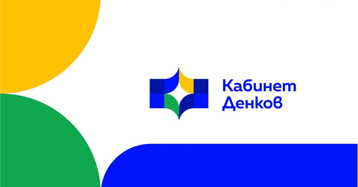 Първият в България ротационен кабинет си има вече свое лого