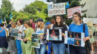 Протест пред руското посолство заради взривения язовир