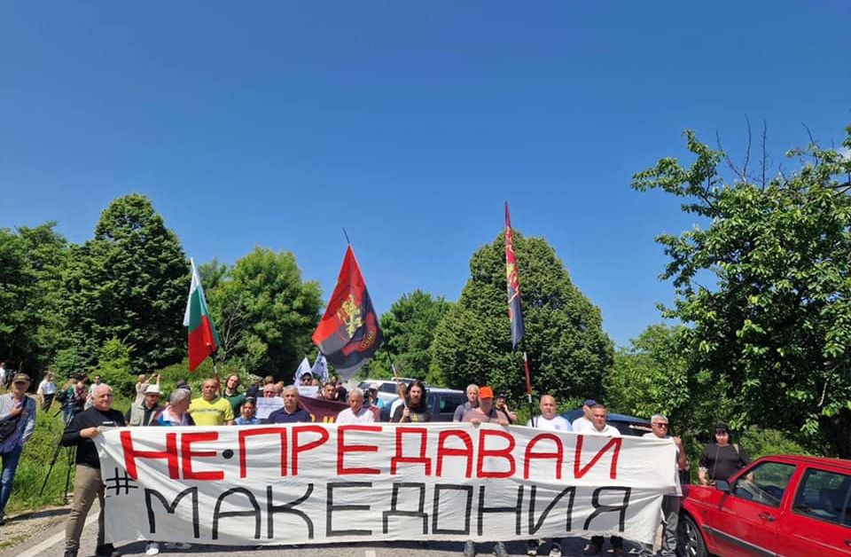Осем акта състави полицията след протеста на ВМРО, блокирал за