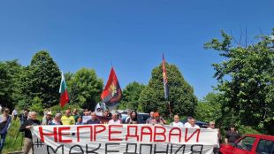 Осем акта състави полицията след протеста на ВМРО блокирал за