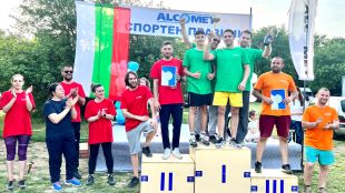 “Алкомет'' АД събра служители и приятели на традиционния си спортен празник