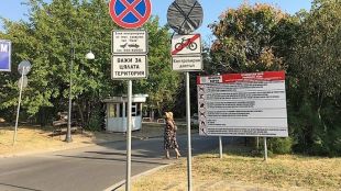 Няма да има бариера пред колите и до зоопарка във Варна
