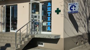 Здравното министерство съветва болни да минат на аналогови инсулиниВ забранителния