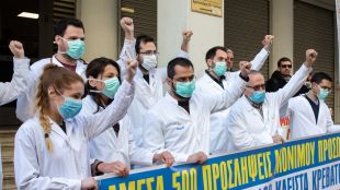 Гръцката конфедерация на работещите в държавните болници ПОЕДИН обяви 24 часова