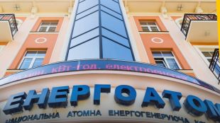 Украинската компания Енергоатом излезе с изявление че не планира да
