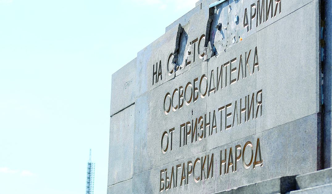 Футболни фенове атакуваха монумента с чукове и димкиНинова осъди вандалската