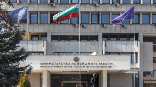 Министерството на външните работи на Република България се обявява категорично
