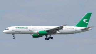 Държавната авиокомпания на Туркменистан обяви че спира полетите си до