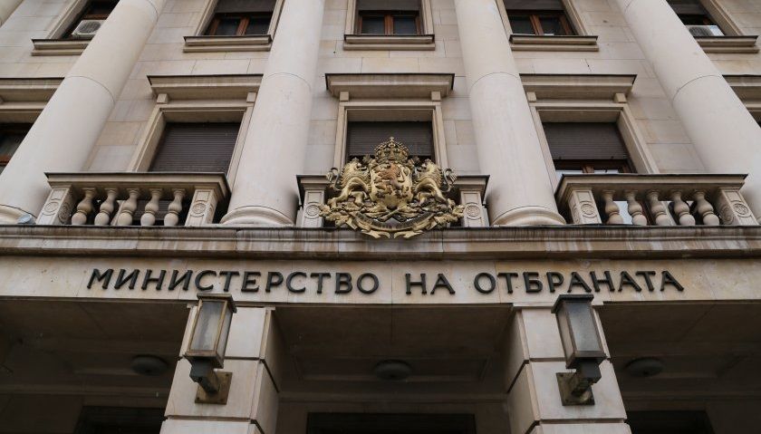 Министерство на отбраната официална позиция по повод поканените депутати на