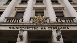 Министерство на отбраната официална позиция по повод поканените депутати на