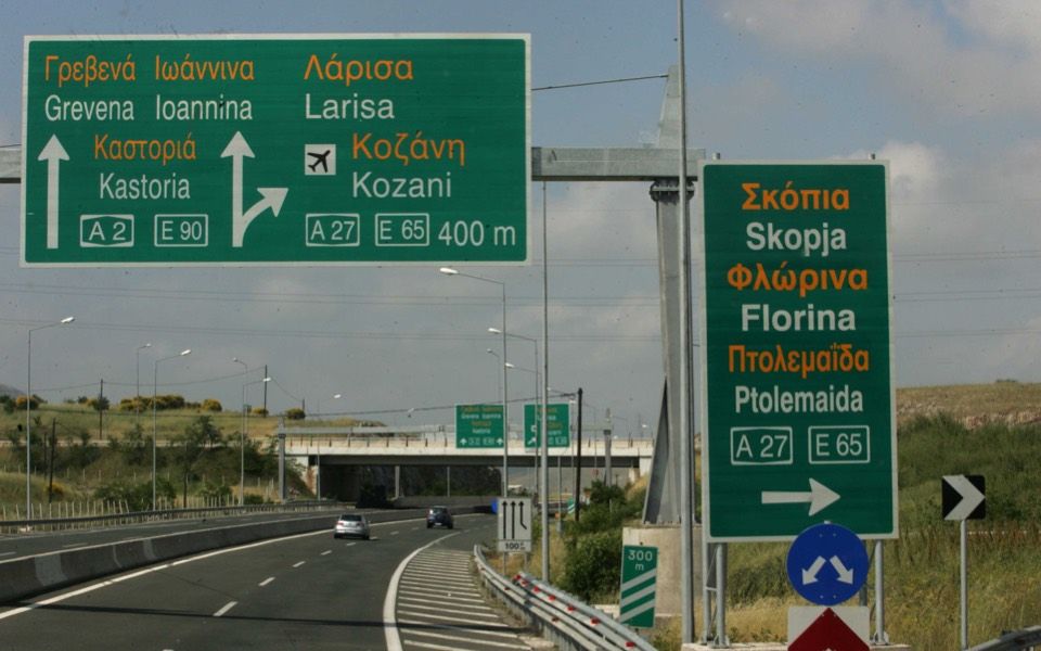 Към момента няма информация за наложени ограничения по магистралата Атина-Солун,