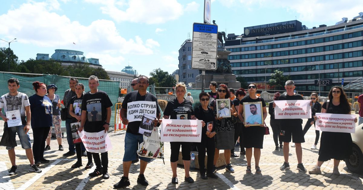 Протест на близки на загинали при катастрофи се провежда в