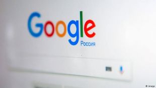 Русия наложи днес глоба на Гугъл в размер на три