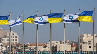 Автор Украинското правителство порица Израел че е спрял програма за
