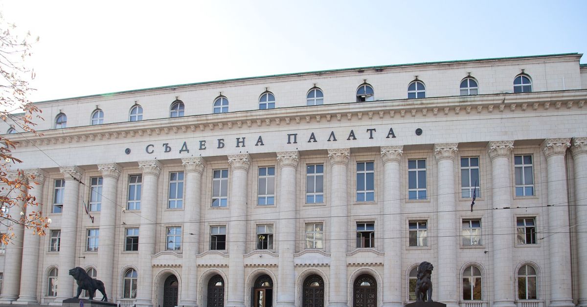 На 2 ноември Софийският градски съдът ще прави нов опит