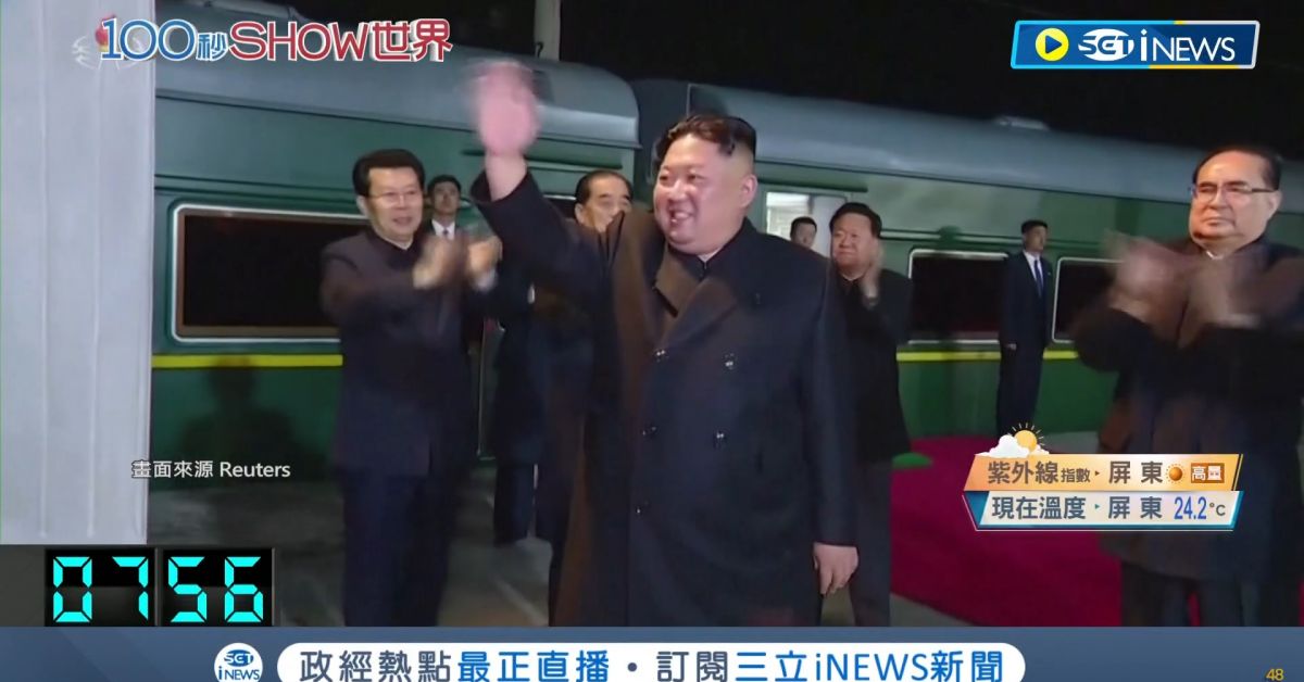 Севернокорейският лидер Ким Чен Ун е пристигнал в Русия, съпроводен