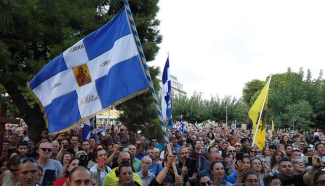 Около 5000 души се събраха в Солун в неделя, за