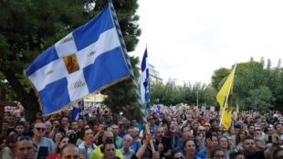 Около 5000 души се събраха в Солун в неделя за