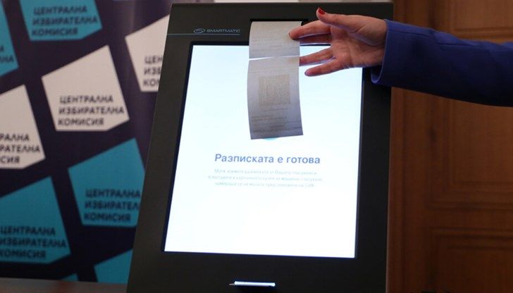Чувалите с разписките от машинното гласуване в София да бъдат