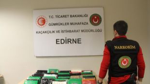Турски митничари от ГКПП Капъкуле се усъмнили в пътницитеДвама души