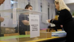 Излязоха финалните резултати от изборите в неделя ЦИК изнесе официалните
