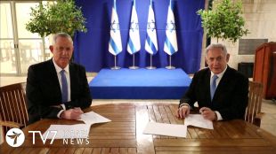 Замразяват се законодателната дейност и висшите назначенияМинистър председателят на Израел Бенямин