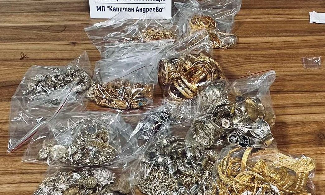 Митнически служители на МП Капитан Андреево откриха 529.39 грама златни