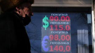 Руската рубла засили позициите си достигайки многомесечен пик подкрепена от