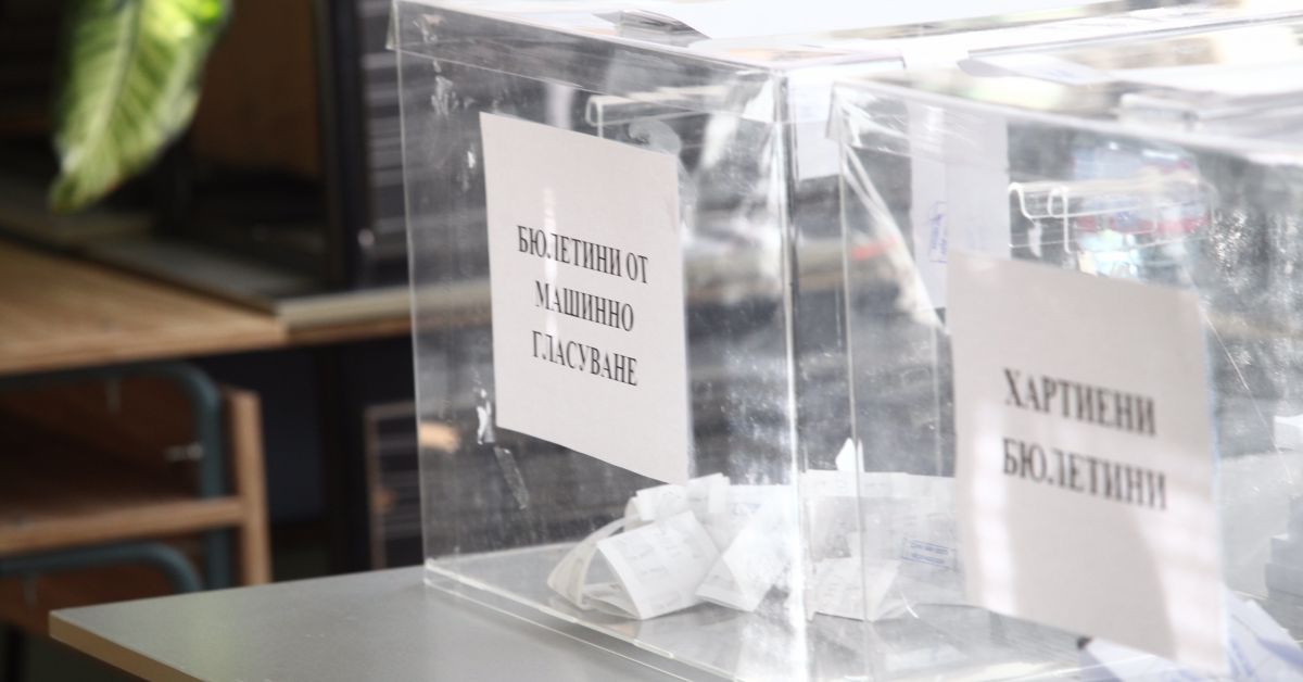 От 29 април избирателите могат да проверят номера на избирателната