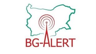 Функционални тестове на системата за ранно предупреждение и оповестяване BG ALERT