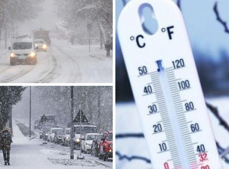 Температурите в части от Сибир паднаха до минус 50 градуса