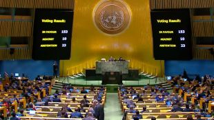 Общото събрание на ООН поиска днес с резолюция приета с