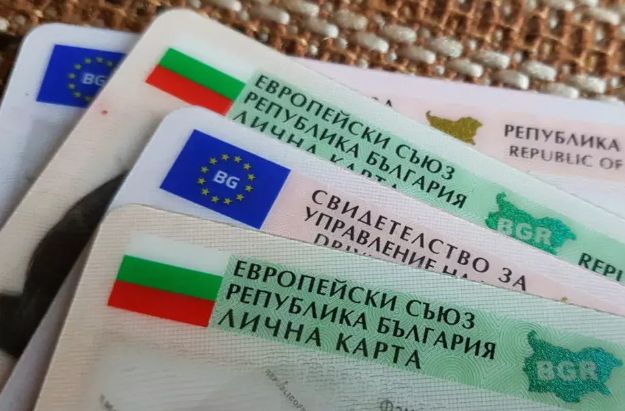 Депутати от ГЕРБ-СДС предлагат да отпаднат безсрочните лични карти за