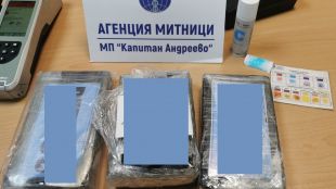 На ГКПП Капитан АндреевоМитническите служители откриха над 3 кг кокаин