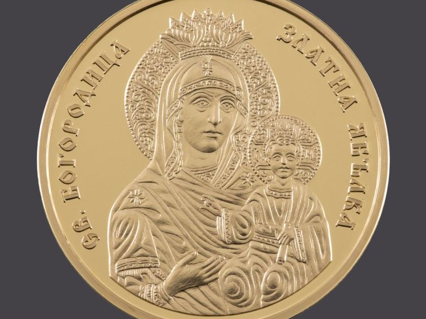 Българската народна банка пуска на 2 януари в обращение златни