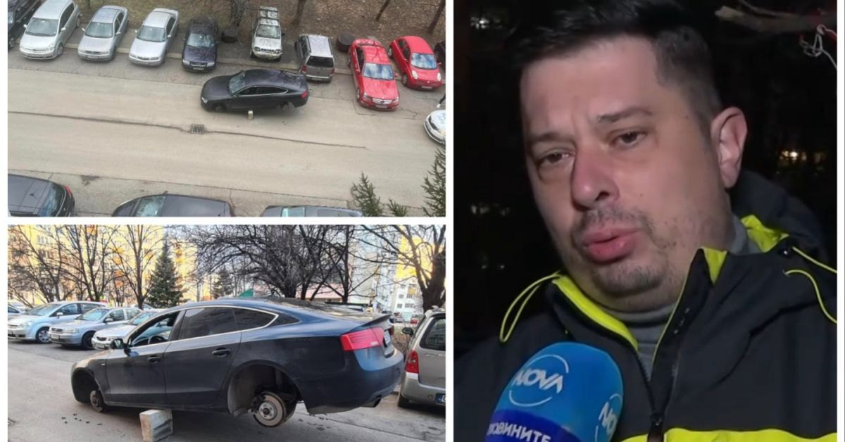 Потресаваща кражба от автомобил в квартал Младост в София. Семейство